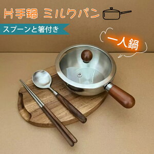 Ў ~Np 14cm ihΉ KXΑΉ Wt 304XeX Xv[Ɣt ЂƂ l  H  ^ Lb`pi ~j [ l炵  