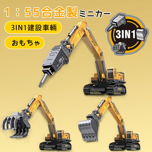 ~jJ[  3IN1 ݎp ݋@B H Ǝ 1F55 d@ h N[ ͌^  