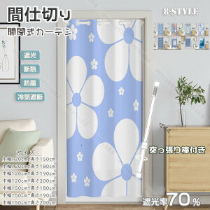 ˂ J[e Ԏd؂ ̂ O g d؂J[e Ռ ՔM CՒf   hAJ[e ߓd ۉ ȃGl L ډB