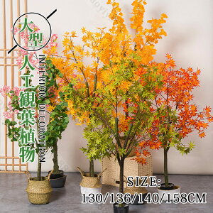 gt  lHϗtA  Jt ^ 130-158CM lG k tFCNA 傫TCY     CeA 