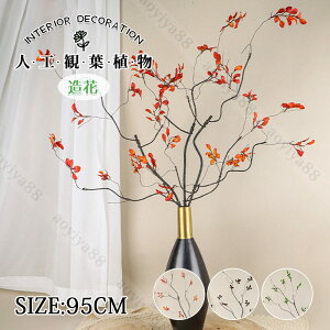 lHϗtA   ӏܗp 3J[ 傫TCY 95cm 3_Zbg  t ϗtA CeA A  rO 