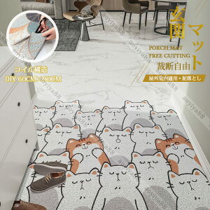 փ}bg O DƂ 킢 k RC\ hA}bg  ~ }bg D 唻 􂦂  DIY 60×90cm