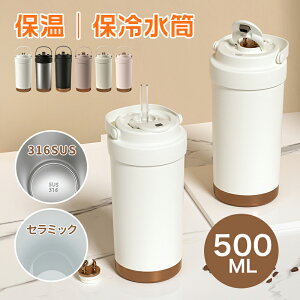 ^u[ 3way Xg[t Z~bN\/316SUS ۉ ۗ Wt ^ gx^u[  500ml  e XeX IȂ d\ ^fM }O{g ۉg