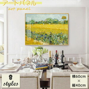 t@Sbz |X^[ ǉ A[gt[ A[gpl G ǊG CeA G |G CeA   pi _  X^WI