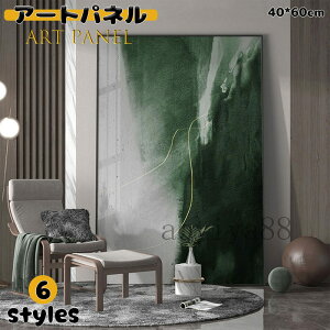 ǉ |G A[gpl A[gt[ G |X^[ G ǊG CeA ۓI A[g pi KX A~ Ǌ| X^WI