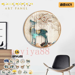 G A[gt[ |X^[ A[gpl G ǊG CeA KX |G ǉ  GKg zt Ǌ| 蕨