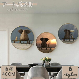 |X^[ ǉ A[gpl G A[gt[ ǊG CeA G   EH[fR A~ G 邢 Ǌ| ڊ