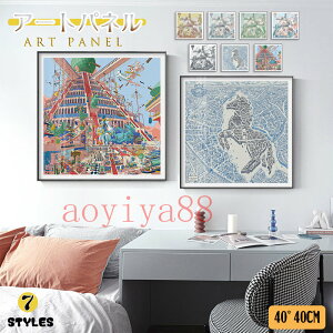 ǉ A[gt[ G A[gpl G KX |G |X^[ ǊG CeA  Ǌ| pl Ǐ A~ 