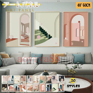 A[gpl A[gt[ ǊG CeA |X^[ |G KX ǉ G G _ A[g EH[fR pl 