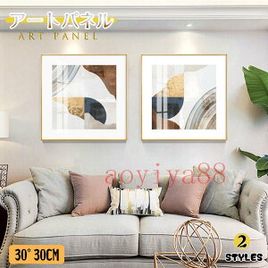 アートパネル アートフレーム 掛絵 壁画 ポスター 絵画 ガラス 絵 壁絵 インテリア アルミ エレガント 抽象的 アート 壁飾り 玄関