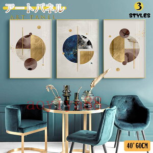 ǊG CeA A[gpl ǉ A[gt[ |G |X^[ G KX G ۓI 􉽊w A[g pl Ǌ| X^WI