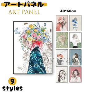 アートパネル アートフレーム 壁画 掛絵 壁絵 インテリア ポスター 絵画 絵 ガラス ウォールデコ 北欧 癒し 額縁入り アルミ 玄関