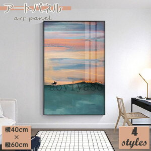 ǉ |G A[gpl |X^[ A[gt[ G G ǊG CeA k ۓI A[g pi 邢 Ǌ| EH[fR