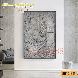 アートパネル 壁画 アートフレーム 絵画 ポスター 掛絵 ガラス 絵 壁絵 インテリア 額縁付き モダン 壁掛け 抽象的 美術品 パネル