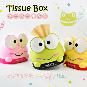 eBbVP[X y[p[|bg JG 킢 eBbV{bNX gCbgy[p[ eBbVJo[ {bNX [  ԍ