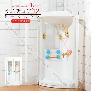 1/12 ~j`A oX[ dollhosue ~j ؐ ̖ h[p CeA h[nEX DIY ANZT[ 