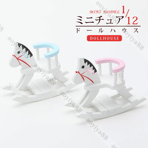  ؔn 1/12 ~j`A dollhosue ~jƋ ؐ ̖ h[p h[nEX DIY ANZT[ xr[ l`