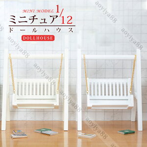 1/12 uR ~j`A dollhosue ~jƋ ؐ ̖ h[p CeA l`̉  ANZT[  k