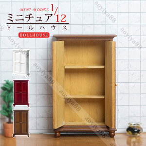 dollhosue ~jƋ 1/12 ~j`A ؐ  ~j ̖ h[p  l`̐F  DIY  q Mtg