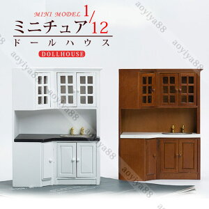 dollhosue ミニ家具 1/12 調理台 可愛い ミニチュア 木製 樺の木 ドール用 ホワイト 木色 おしゃれ 人形用 家具 人形の家 装飾