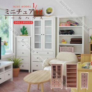 {I ~j Ƌ 1/12 ~j`A dollhosue ؐ ̖ h[p O_Zbg bJ[ ^   h[  DIY