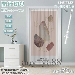 Ԏd؂J[e ˂_t ̂ g Ԏd؂ J[e O  ډB d؂ CeA  ȒP Ռ fM CՒf  L Eߏ