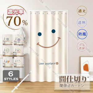 Ԏd؂J[e  Ί J[e ˂_ 킢  Ȗ ̂ O Ռ CՒf ډB Lb` Q d؂ sv 􂦂