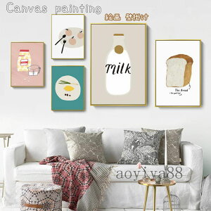 朝御飯 絵画 壁絵 インテリア モダン 北欧風 パネル入り 壁掛け おしゃれ 額縁 カンバス 癒し系