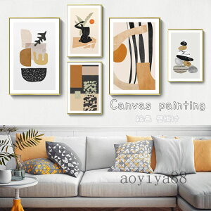 美術品 絵画 壁絵 インテリア モダン 北欧風 パネル入り 壁掛け 抽象的 ホテル 部屋飾り 額縁 カンバス