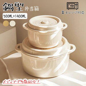 ٓ dqWΉ 500ml+1400ml 2_Zbg -20°-120° Eh `{bNX  ٓ ٓ {E  킢 q l SNS f ^  ^ sNjbN ~`