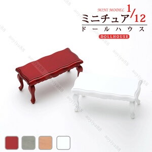 1/12 ~j`A [e[u / ~jƋ ؐ h[nEX  ANZT[ DIYAW  mini l`p