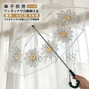 P qp P LbY JP 킢  ԕ 8{  ins  ̎q j̎q ʊw ct 蕨 v[g