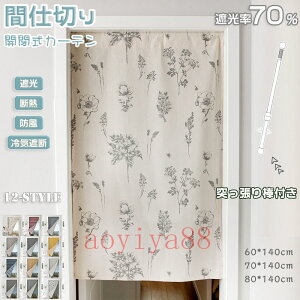 Ԏd؂J[e ̂ ˂_ Ռ J[e  Ց fM CՒf ins Ȗ Q  Ki Lb`