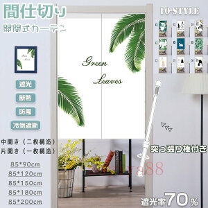 Ԏd؂J[e ˂_t ̂ Ռ Eߏ ډB J[e O k  J ЊJ d؂ fM CՒf ȒP