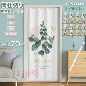 Ԏd؂J[e ˂_t O ̂ Ηt  Ռ fM CՒf ډB Ԏd؂ k Ȗ J L  sv