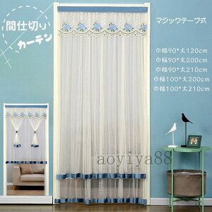 Ԏd؂J[e d؂  h 悯  ᒠ  ̂ }WbNe[v Е90cm Е100cm L Q Lb` Ki