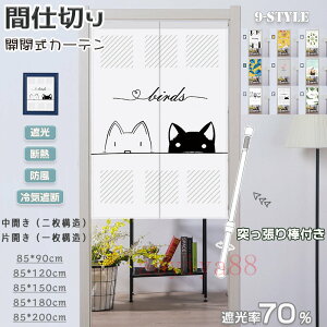 Ԏd؂J[e ˂_t ̂ Ռ fM  Eߏ ډB Ȃ J[e O k J ЊJ d؂ CՒf ȒP