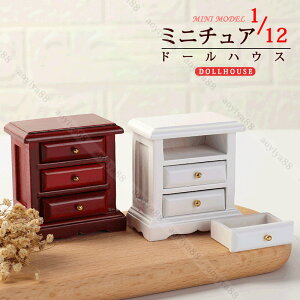 1/12 ~j`A ^X l`̎[P[X dollhouse h[nEX ؐ ~jP[X  Ƌ DIY oO\
