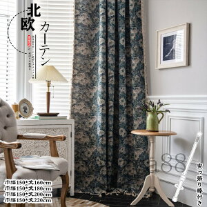 Ȗ J[e Ԏd؂ ˂_t O ̂ Ռ  ԕ ډB d؂  hA Е150cm k Q  Ki Ւf