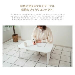 ܂肽 e[u Z^[e[u ܂肽݃e[u [e[u i ܂re[u    RpNg q ~je[u l炵  H wK p\R