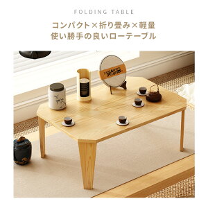 ܂肽 e[u Z^[e[u ܂肽݃e[u [e[u i ܂re[u    RpNg q ~je[u l炵  H wK p\R