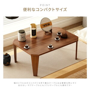 ܂肽 e[u Z^[e[u ܂肽݃e[u [e[u i ܂re[u    RpNg q ~je[u l炵  H wK p\R