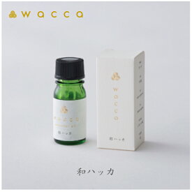 【和精油】ワッカ　エッセンシャルオイル和ハッカ　5ml