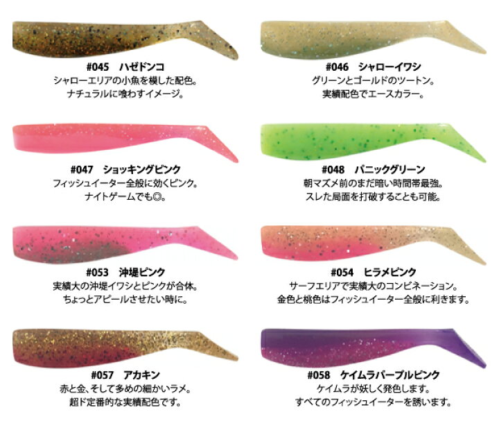 ルアーCOREMAN コアマンCA-02ALKALI SHAD アルカリシャッドワーム : ふみや文具店 ルアーCOREMAN コアマンCA-02ALKALI SHAD アルカリシャッドワーム : ふみや文具店