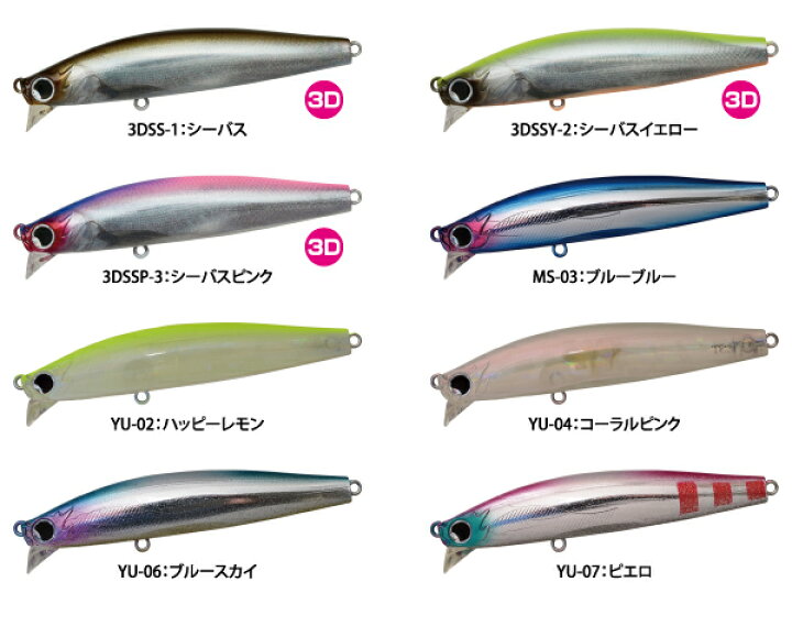 楽天市場 ルアー Ja Do 邪道graver Hi s グラバーハイスピード s一般カラーシンキングミノー ふみや文具店