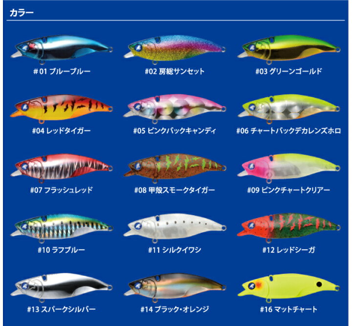 楽天市場】【ルアー】BlueBlue ブルーブルーNarage 65 ナレージ 65 