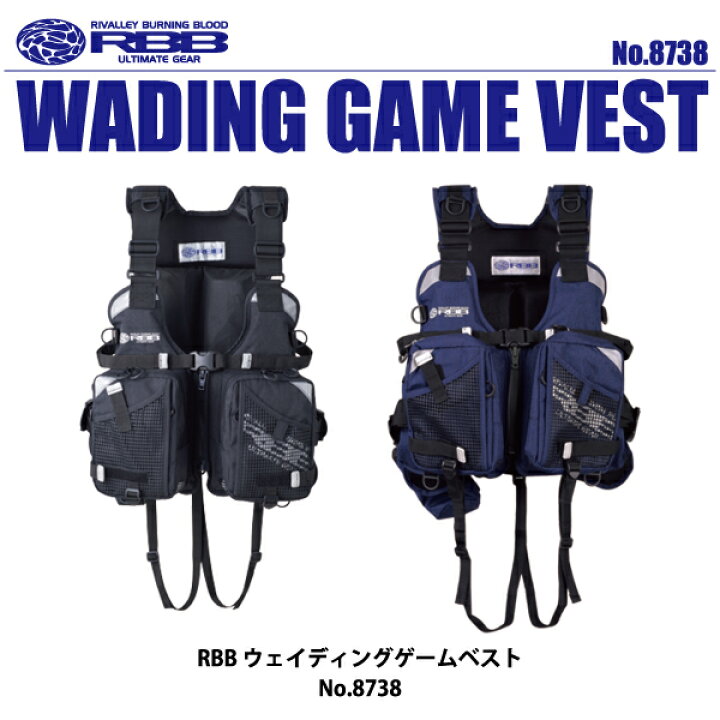 楽天市場】【フローティングベスト】RBBウェイディングゲームベストNo 