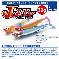 楽天市場】ルアー blueblue ジョルティーの通販