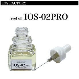 【オイル】IOS FACTORYIOS ファクトリーIOS-02 PRO