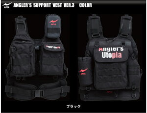 楽天市場 フローティングベスト Apia アピアangler S Support Vest Ver 3アングラーズ サポート ベスト Ver 3 ふみや文具店